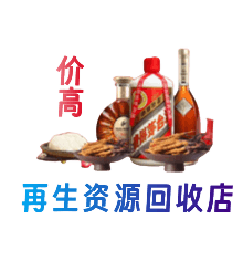 广元市购物卡回收站