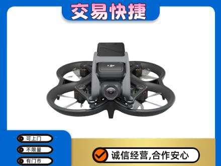 广元市奢侈品回收大疆无人机.jpg