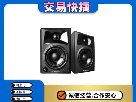 广元市家电回收音响.jpg