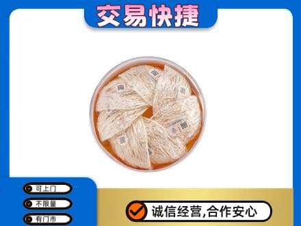 广元市高价回收燕窝