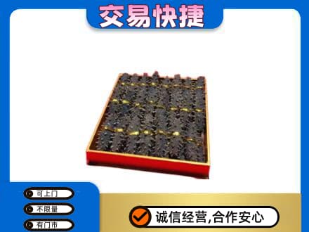 广元市高价回收海参