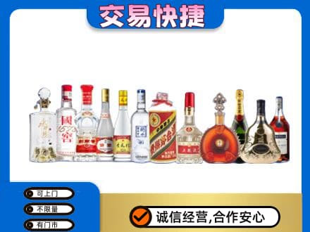 广元市名酒回收烟酒.jpg