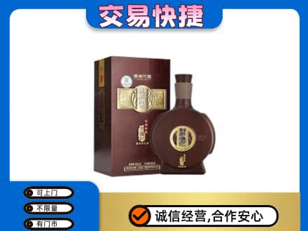 广元市名酒回收习酒.jpg