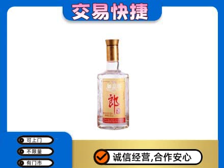 广元市名酒回收郎酒.jpg