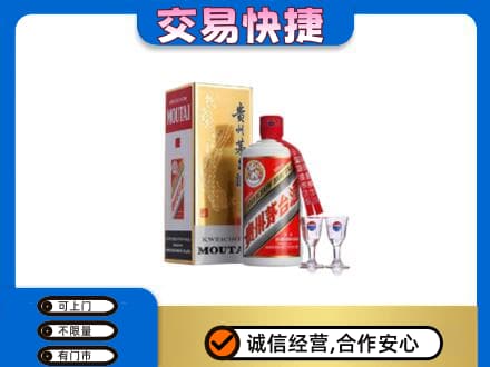 广元市茅台回收.jpg